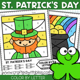 NO PREP St. Patrick's Day Color By Letter Worksheet | Literacy Center