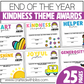 Editable End of the Year Awards Classroom Certificate Kindness Theme